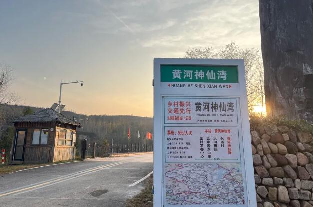 2025问鼎中原自行车骑游大会在神仙湾起行