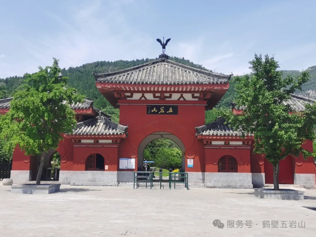 中国旅游日专属福利｜鹤壁市五岩山景区免票啦！山水画卷，等你入镜！
