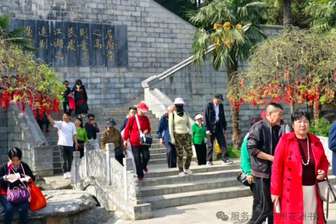 “五一”假期，来花洲书院赏花闻香喽！优惠政策多多！