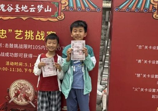 五一假期第二天|云梦山景区人气火爆！