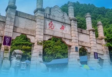 5·19中国旅游日丨尧山旅游攻略