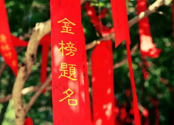 5月27日（农历五月初一）珏山真武观举办“鱼跃龙门”民俗活动~