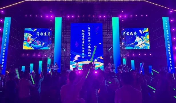 2025云梦山星空派对音乐季来啦！邀你共赴一场山间与星辰的浪漫之约！