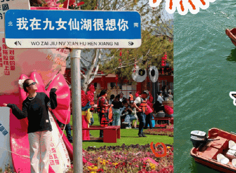 这个假期，和屈原爷爷一起向九女仙湖出发！