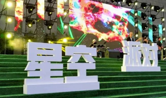 半价、半价|蹦迪、嘬虾、嗨歌、看星星，这个夏天就来云梦山放肆浪！