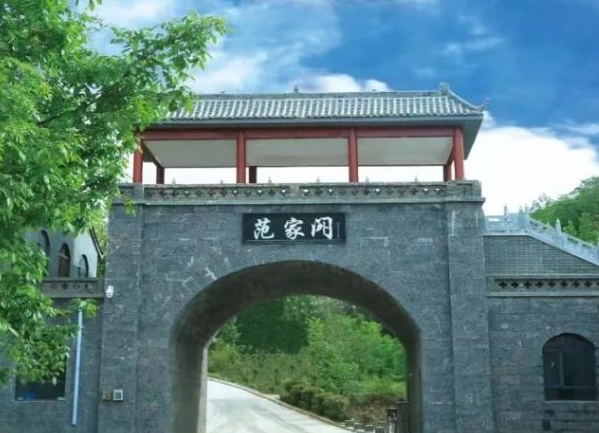 范家门｜致青春：愿你前程似锦，此刻山水相迎 (高考、中考生免门票)