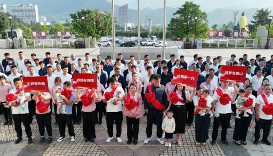 中国人口日｜老君山景区为首批二胎职工家庭发放生育补助金