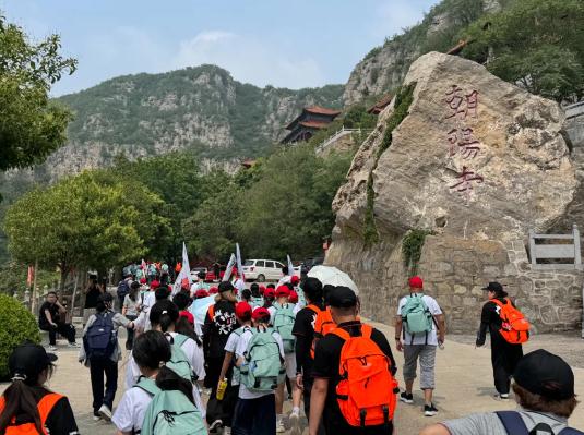 探索之旅，研学启航——朝阳山景区迎来研学热潮！！