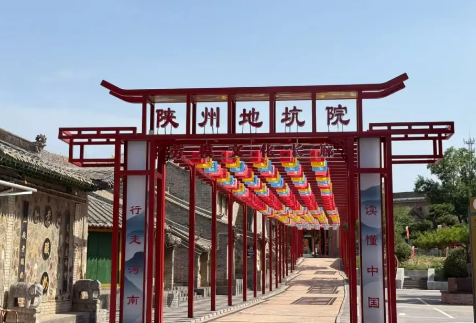 地坑院匠心传承四千载，陕州区总工会温情暖人心​