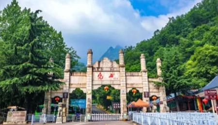 第五期寻根尧山·幸运免票丨8月份幸运免票姓氏公布！