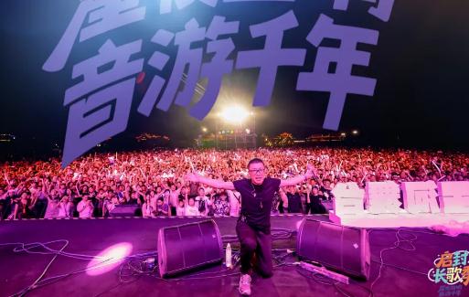星光璀璨夜！鞠起、张紫豪、庞龙空降朱仙古镇，启封故园再现盛况！