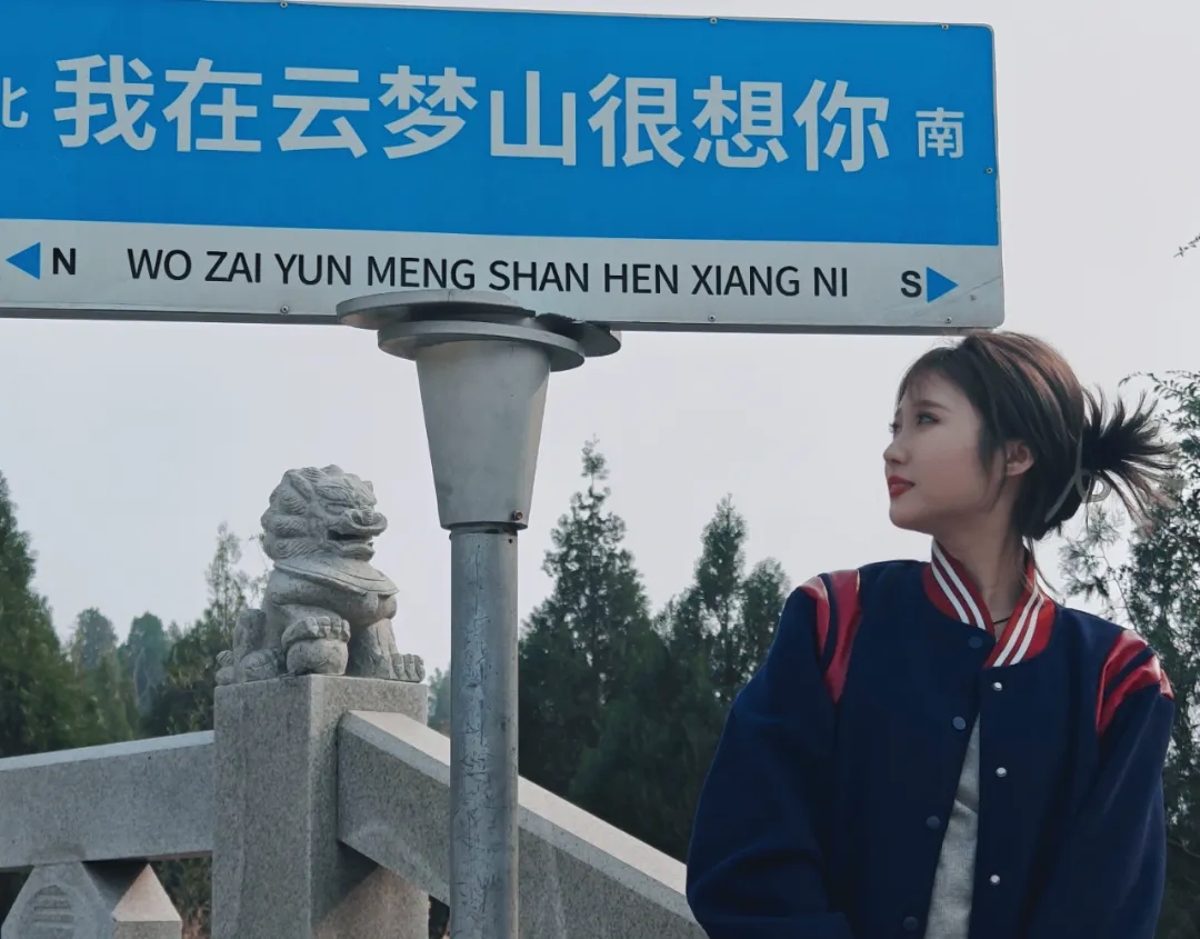 情定七夕，悠然云梦|多重福利大放送，云梦山邀你过七夕~