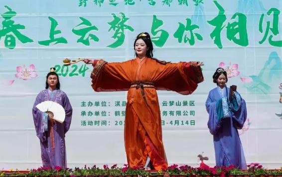 【浪漫七夕 爱在朝歌】汉服邂逅、深情告白、打卡留念……在淇县写下你的爱情传说！