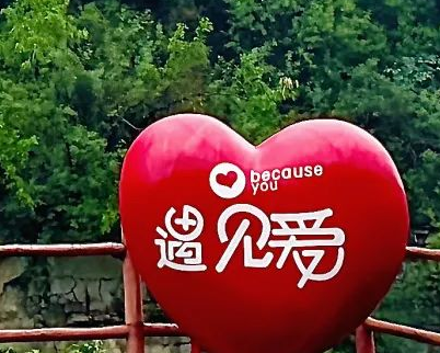 明天七夕！神农山甜蜜游玩攻略看这篇就够了！