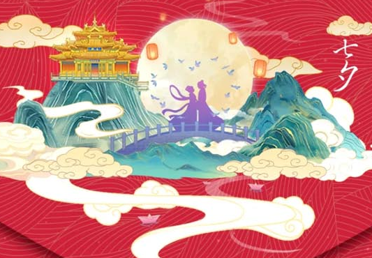 仙山证缘 情定三生｜老君山七夕限定活动浪漫启幕，邀你共赴仙缘之约！