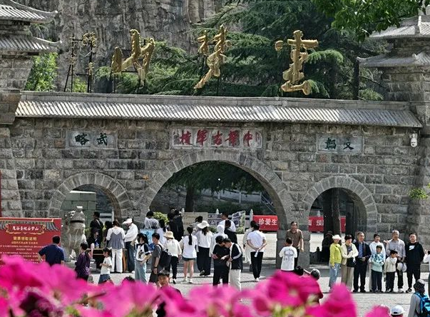 老师辛苦了！云梦山喊您免费游~