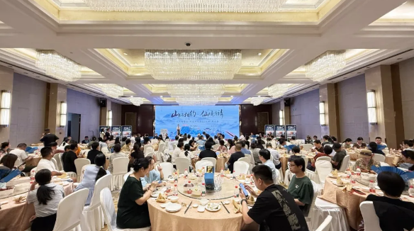 “山海相约 仙境有请”2025河南老君山·鸡冠洞旅游产品推介会在杭州成功举办