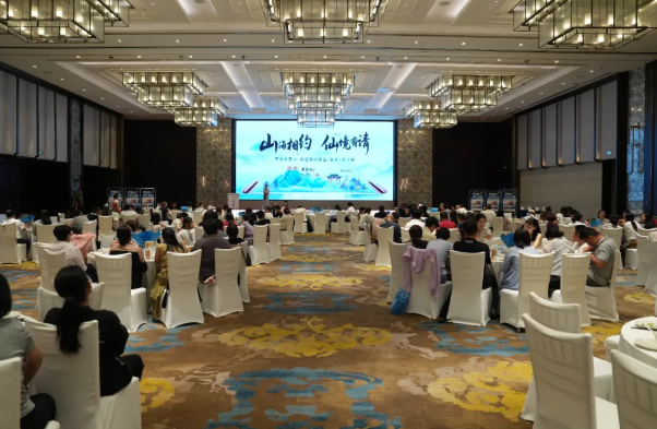 山海相约 仙境有请丨2025河南老君山·鸡冠洞景区旅游产品推介会在福州成功举办