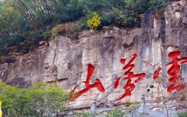 秋分至，秋意浓|到云梦山景区赴一场金秋之约！