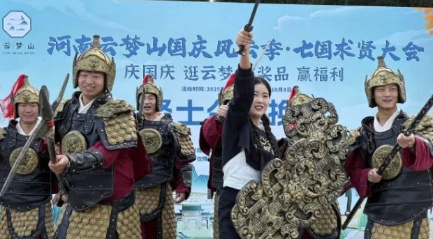 拍不停！玩不够！这个国庆假期出发云梦山嗨翻天！
