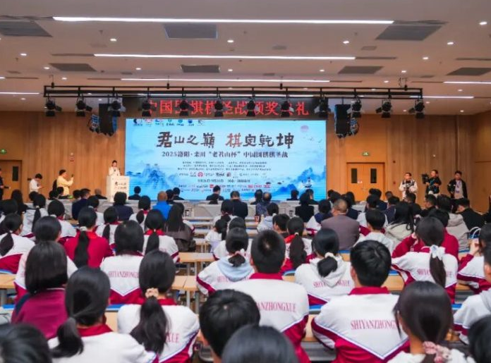 柯洁夺冠！2025洛阳·栾川“老君山杯”中国围棋棋圣战圆满落幕