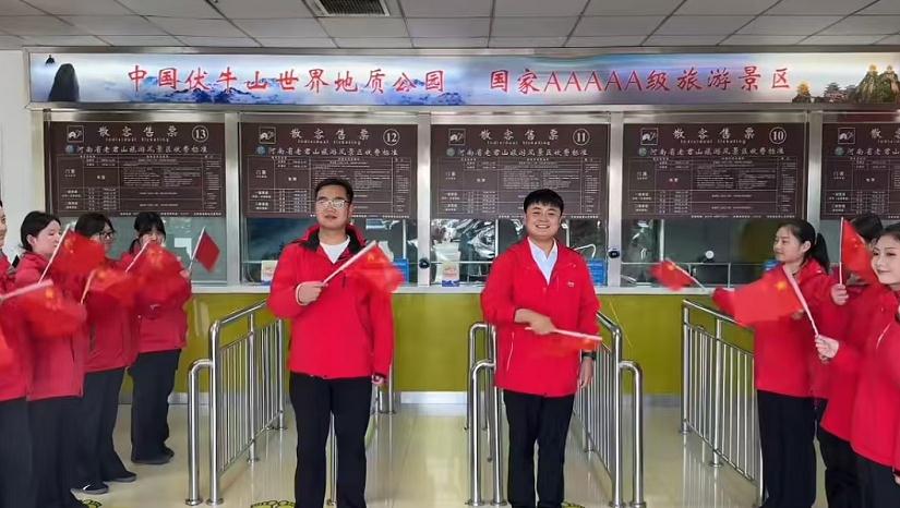老君山国庆假期丨满山中国红献礼祖国，这场盛宴邀您共赴！