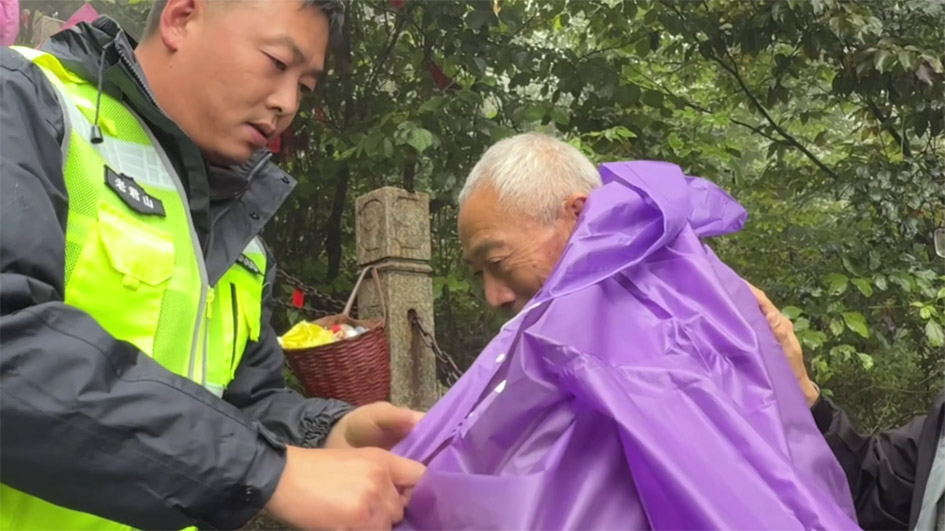 国庆假期遇降雨｜老君山工作人员满山追着送雨衣感动广大游客