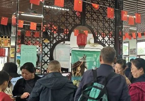 秋雨绵绵，热情不减丨珏山国庆之旅持续火热