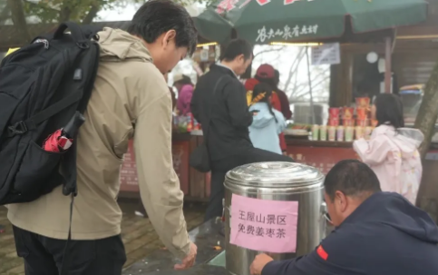 秋雨添诗意 王屋暖君心 | 王屋山景区献上秋雨里的一份心意