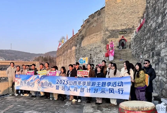 砥洎城冬日邀请函