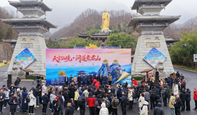 光影聚焦仙山胜境|第三届老君山全国摄影展正式启动