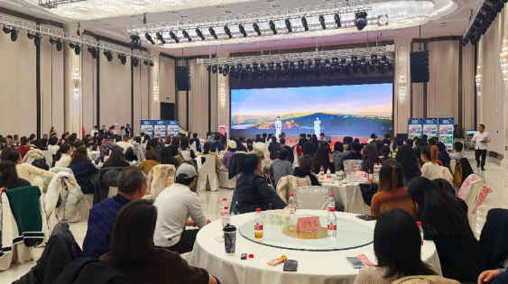 老君山客户答谢会暨“奇景栾川 自然不同”旅游产品发布会（潍坊站）圆满完成，共启合作新篇章