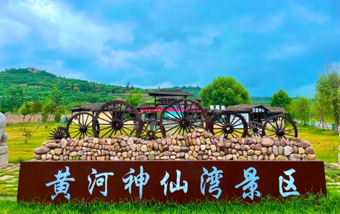 30万尾精灵跃动黄河岸！洛阳神仙湾景区解锁“生态+文旅”新玩法，N刷都不够！