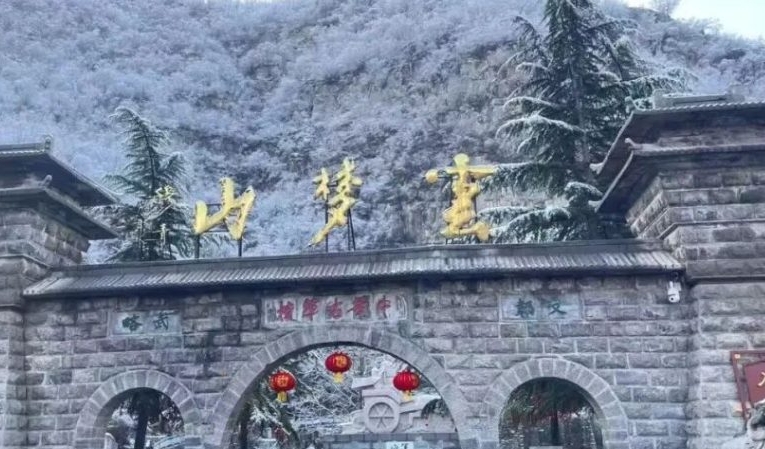 日均2毛4！2026云梦山景区年卡来啦！