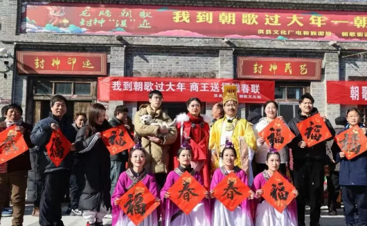 年味已浓，我在淇县等你回家