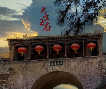 砥洎城&天官王府LOGO征集火热开启！