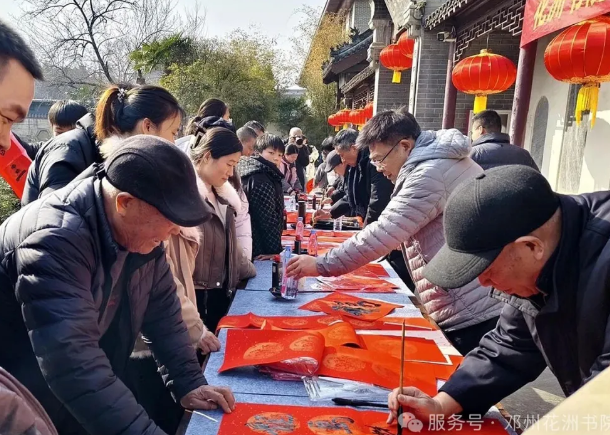 墨润花洲添喜气 红联万家迎马年——花洲书院义写春联活动火热开展