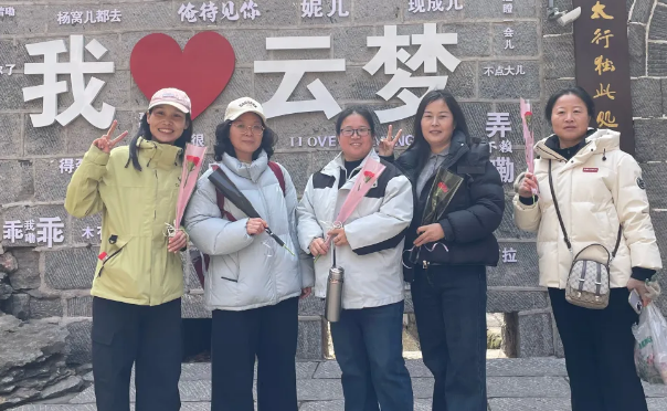 春山悦已，自在芳华 | 3.8女神节，到云梦山赴一场山野浪漫之约