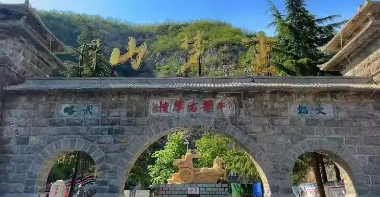 春分到，龙抬头，来云梦山赴一场春日之约！