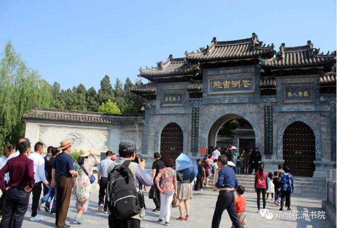 在花洲书院 遇见两段跨越百年的家国共鸣