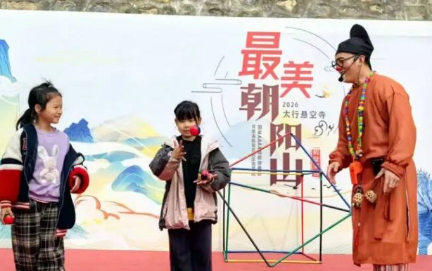 朝阳山走起丨每周末常态化演出精彩不停！