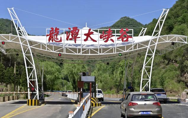 清明必看｜龙潭峡畅玩攻略，全域交通直达，轻松奔赴峡谷仙境