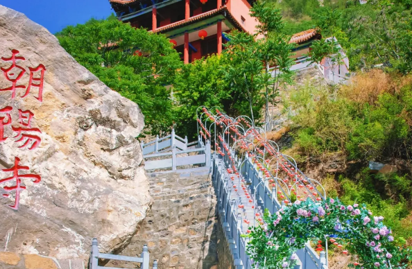 清明节登朝阳山丨赏景、观演、参赛报名,一键解锁!