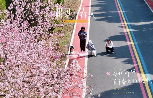 4月青少年免票畅玩，神农山春日美正当时！