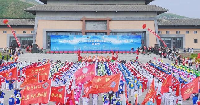 4月12日燃情开跑｜2026年河南省全民徒步大会(淇县会场)暨朝阳山“华掌门”杯登山挑战赛倒计时！