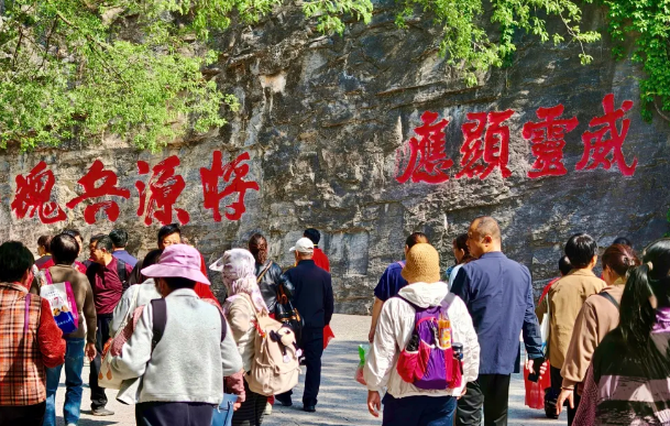 云梦山五一假期人气火爆，安全有序！圆满“收官”！
