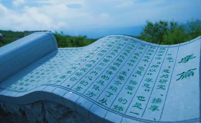 半价!半价!|5.19来云梦山开启说走就走的旅行!