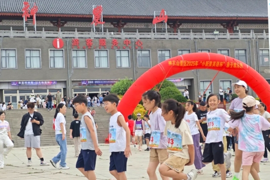 【免报名费!免门票!】神农山第三届“星羽·羽毛球杯”亲子欢乐跑开始报名啦!