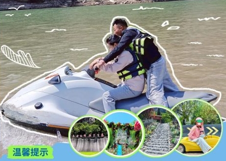 36℃的天，这条命是九女仙湖给的！玩水、漂移、飞天……这才是夏天的正确打开方式！