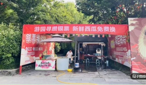 一块西瓜,一份助农心意!朱仙镇启封故园×美团夏日爱心助农西瓜活动重磅开启!